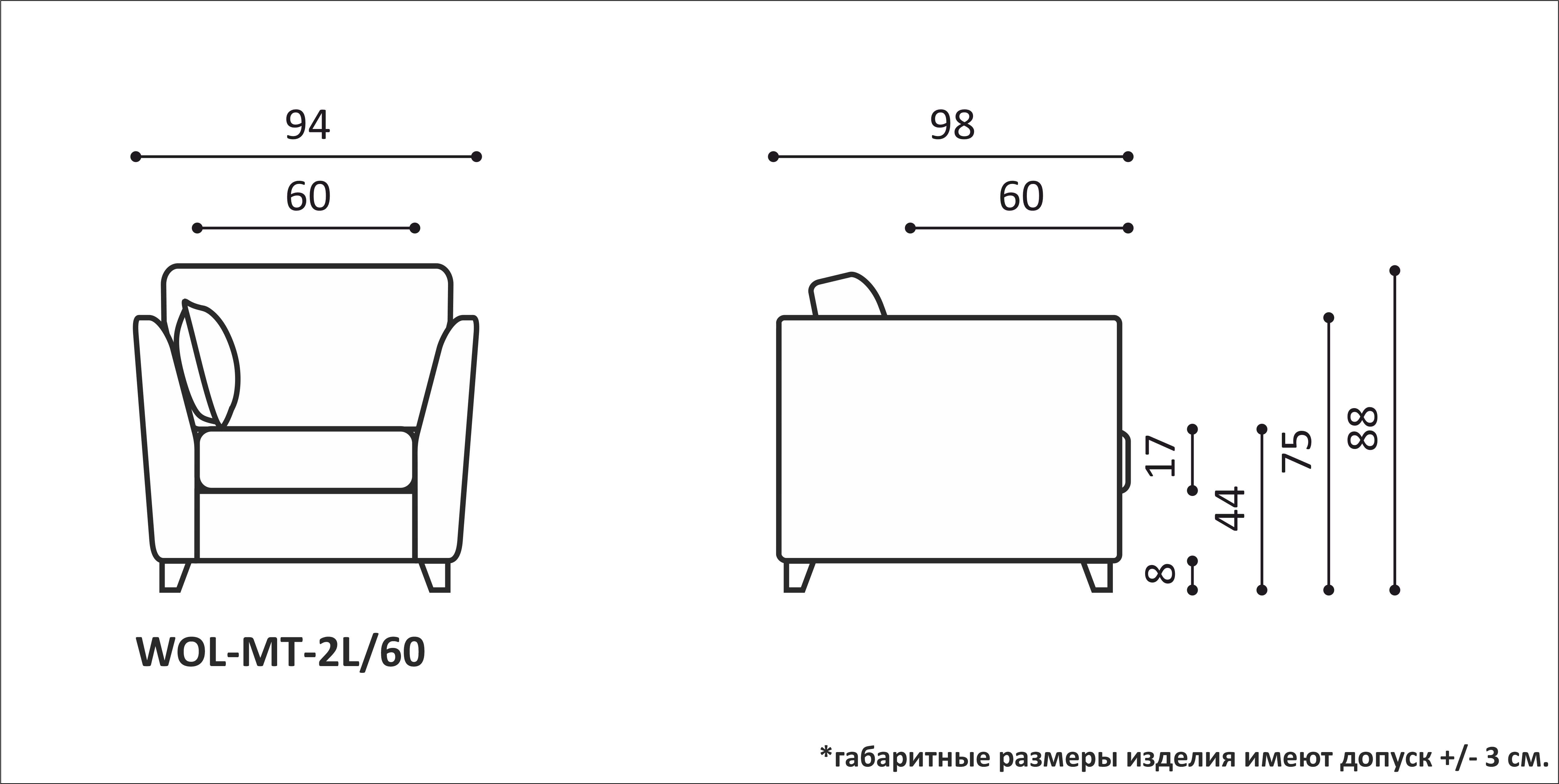 Диван wolsly mt угловой