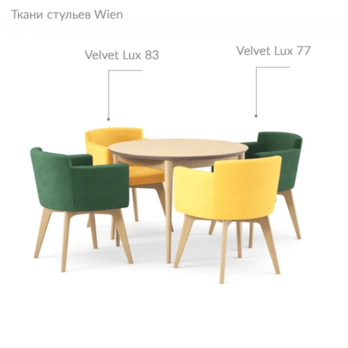 Стол раздвижной + 4 стула в ткани 2 категории Mun-L + Wien