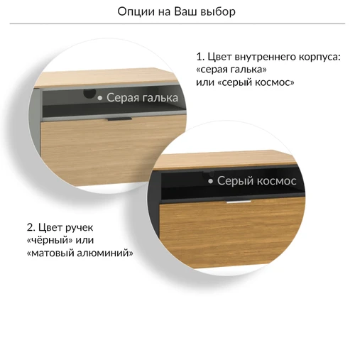 Olson Wood - прикроватная тумба 2 ящика 53×40×58 см