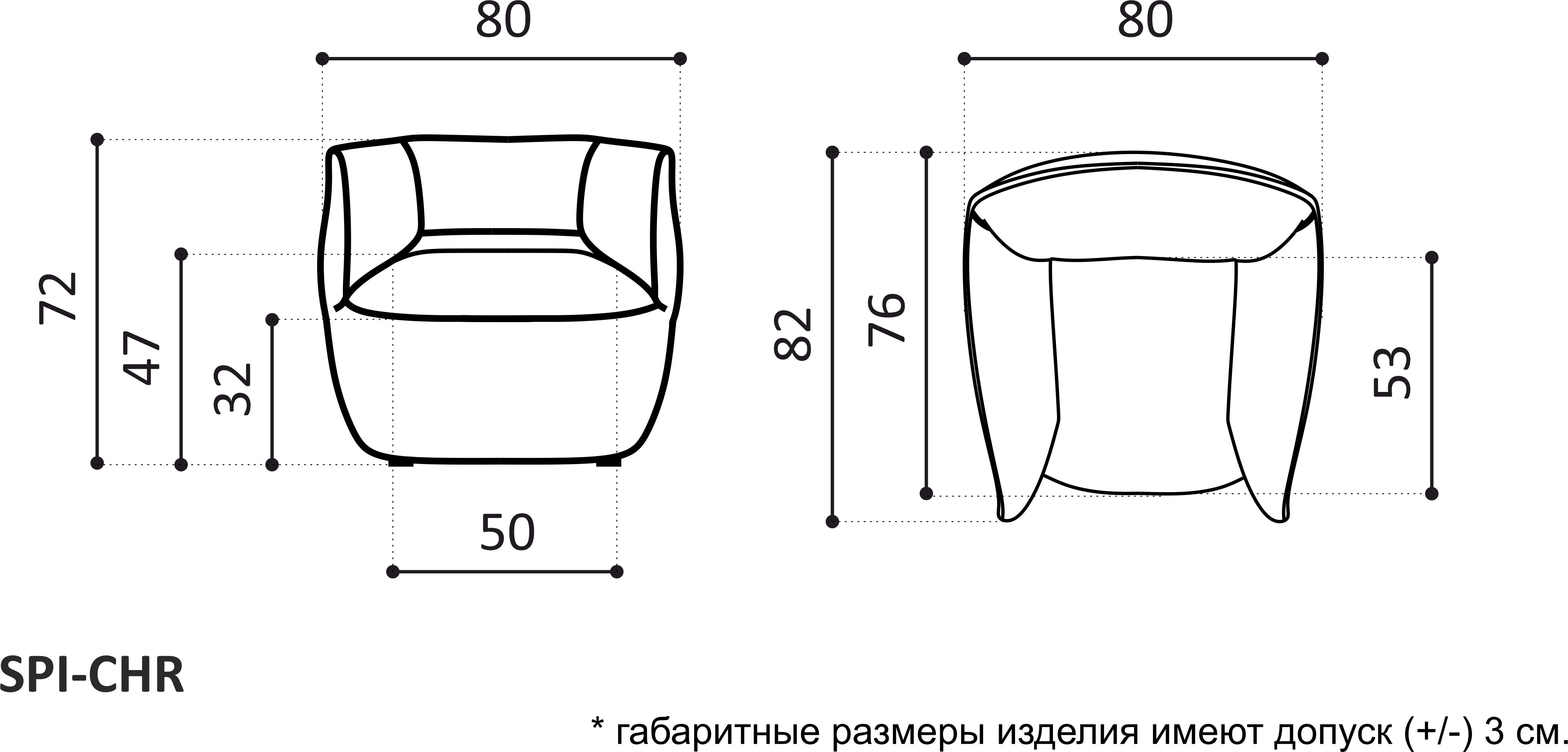 Кресло spin sk design