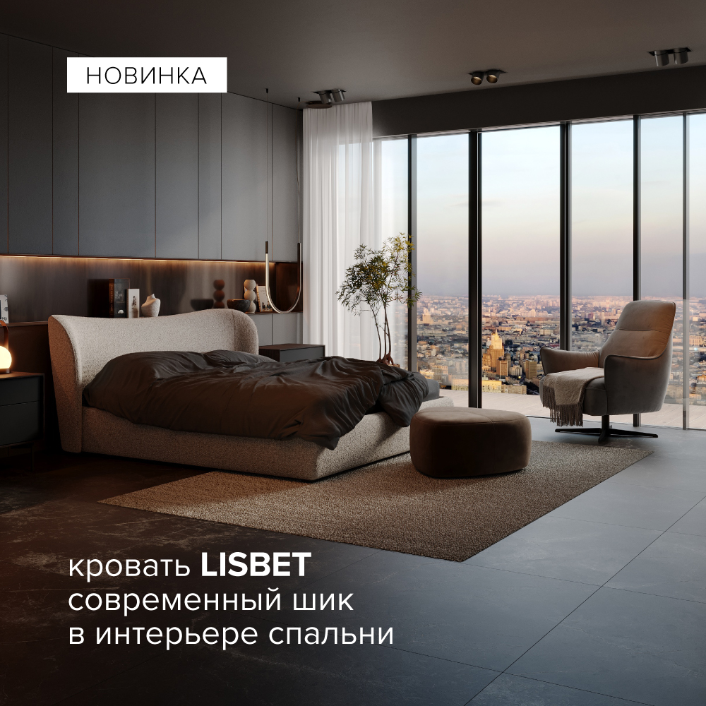 Современная дизайнерская мебель SKDESIGN — купить в интернет-магазине в  Москве и Санкт-Петербурге